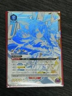 2026年最新】アーミヤ ユニオンアリーナの人気アイテム - メルカリ
