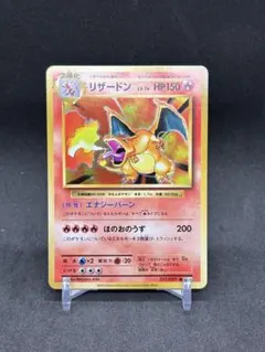 2026年最新】リザードン 渦巻きの人気アイテム - メルカリ