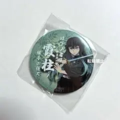 2026年最新】継子 缶バッジの人気アイテム - メルカリ
