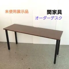 2026年最新】関家具 その他の人気アイテム - メルカリ