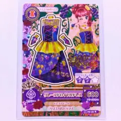 2026年最新】サングリアロッサの人気アイテム - メルカリ