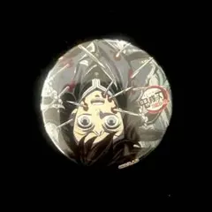 2026年最新】幕間画缶バッジ 鬼滅の人気アイテム - メルカリ
