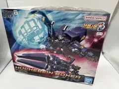 2026年最新】ヒュッケバインボクサー hgの人気アイテム - メルカリ