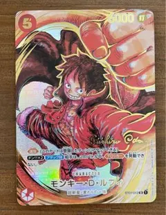 モンキー・D・ルフィ：尾田栄一郎サイン SR パラレル ST01-012 - メルカリ