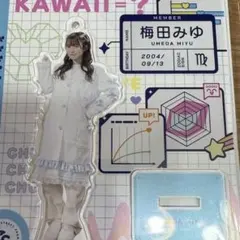 2026年最新】cutie street 梅田みゆ アクリルスタンドの人気アイテム