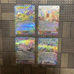 2026年最新】ピカチュウex rr 4枚の人気アイテム - メルカリ