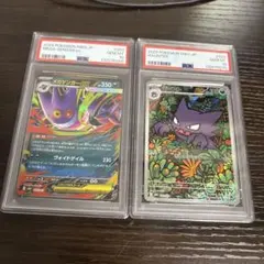 2026年最新】ゴースAR psa10の人気アイテム - メルカリ