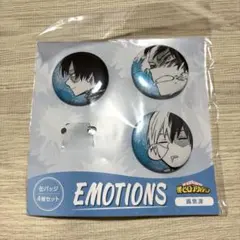 2026年最新】轟焦凍 缶バッジ emotionsの人気アイテム - メルカリ