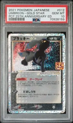 2026年最新】ブラッキー プロモ 25thの人気アイテム - メルカリ