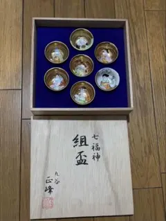 2026年最新】七福神 盃 九谷焼の人気アイテム - メルカリ