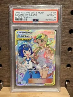 2026年最新】マオ SRの人気アイテム - メルカリ
