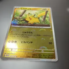 2026年最新】ポケカ151 ピカチュウ モンスターボールの人気アイテム