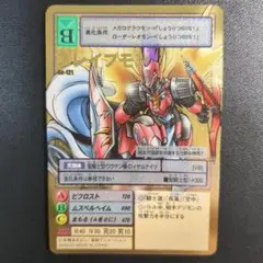 2026年最新】スレイプモンの人気アイテム - メルカリ
