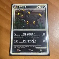 2026年最新】ブラッキー 037/080の人気アイテム - メルカリ