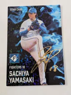 2026年最新】山﨑福也 プロ野球チップスの人気アイテム - メルカリ