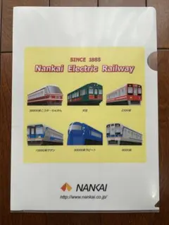 2026年最新】鉄道部品 南海の人気アイテム - メルカリ