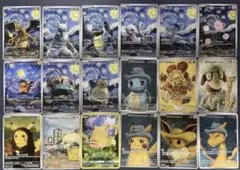 2026年最新】ゴッホ展 18枚の人気アイテム - メルカリ