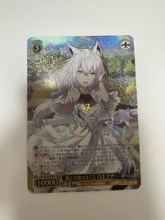 2026年最新】茜さす地でキミと 白上フブキ sspの人気アイテム - メルカリ