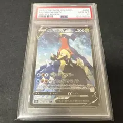 2026年最新】ガブリアス psa10の人気アイテム - メルカリ