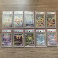 2026年最新】ブイズ sa psa10 連番の人気アイテム - メルカリ