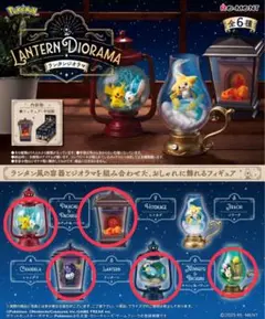 2026年最新】リーメント ポケモン ジラーチの人気アイテム - メルカリ
