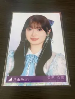 2026年最新】愛宕心響の人気アイテム - メルカリ