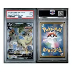 2026年最新】バンギラスv sa psa10の人気アイテム - メルカリ