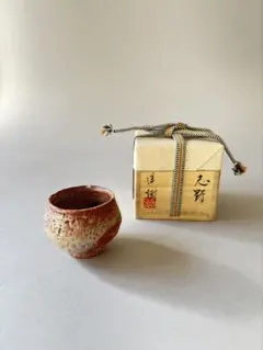 2026年最新】志野ぐい呑の人気アイテム - メルカリ