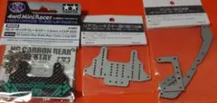 2026年最新】カーボンリヤブレーキステーの人気アイテム - メルカリ