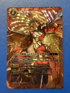 2026年最新】バトスピ初期レリーフの人気アイテム - メルカリ