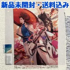 2026年最新】京まふ 高杉の人気アイテム - メルカリ