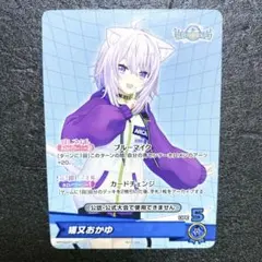2026年最新】猫又おかゆ プロモの人気アイテム - メルカリ