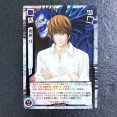 2026年最新】デスノート カードゲームの人気アイテム - メルカリ