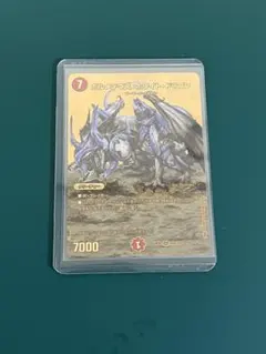 2026年最新】ボルメテウスホワイトドラゴン ゴールドの人気アイテム