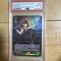 2026年最新】ヴァイスシュヴァルツ アズールレーンの人気アイテム