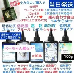 2026年最新】レジン液ユキハナの人気アイテム - メルカリ