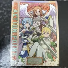 2026年最新】ユニオンアリーナ sao アクションポイントの人気アイテム