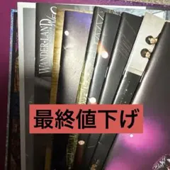 2026年最新】wandsの人気アイテム - メルカリ