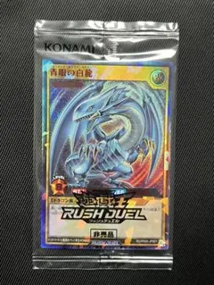 2026年最新】青眼の白龍 ラッシュレア special red ver.の人気アイテム