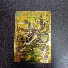 2026年最新】ミカドレオ ゴールドの人気アイテム - メルカリ