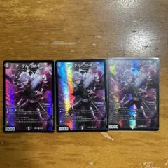 2026年最新】アーテルゴルギーニ 3枚の人気アイテム - メルカリ