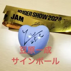 2026年最新】サインボール jo1の人気アイテム - メルカリ