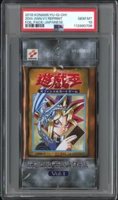 2026年最新】遊戯王 未開封 box vol.1の人気アイテム - メルカリ