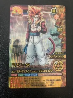 2026年最新】w爆裂インパクトの人気アイテム - メルカリ