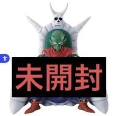 2026年最新】一番くじ ドラゴンボール ラストワン賞の人気アイテム