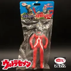 2026年最新】ブルマァク ウルトラ 母 ソフビの人気アイテム - メルカリ