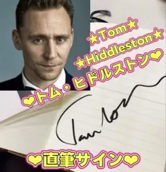 2026年最新】トム・ヒドルストン サインの人気アイテム - メルカリ