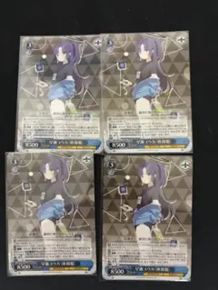 2026年最新】早瀬ユウカ（体操服） ヴァイスの人気アイテム - メルカリ