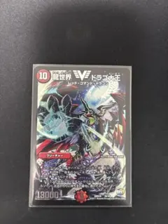 2026年最新】ドラグハートの人気アイテム - メルカリ