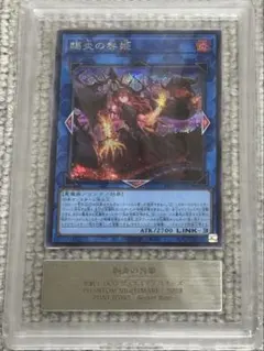 2026年最新】ars 遊戯王 10の人気アイテム - メルカリ